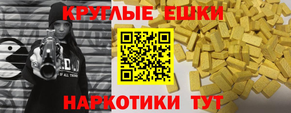 Ecstasy  Вход с VPN  MEGA онион  Ставрополь  Ecstasy DUBAI  ЭКСТАЗИ 300 mg 