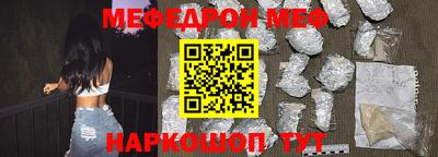 ешки Будённовск