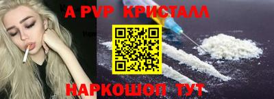 ешки Будённовск