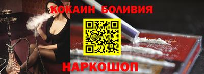 ешки Будённовск