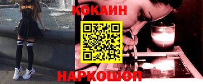 ешки Будённовск
