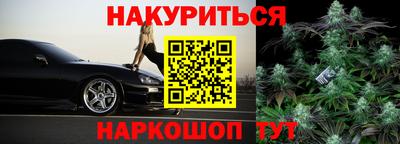 ешки Будённовск