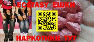 альфа пвп VHQ Бузулук