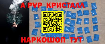 a pvp Бугуруслан