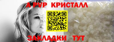 альфа пвп VHQ Бузулук