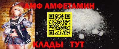 альфа пвп VHQ Бузулук
