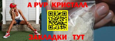 альфа пвп VHQ Бузулук