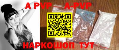 альфа пвп VHQ Бузулук