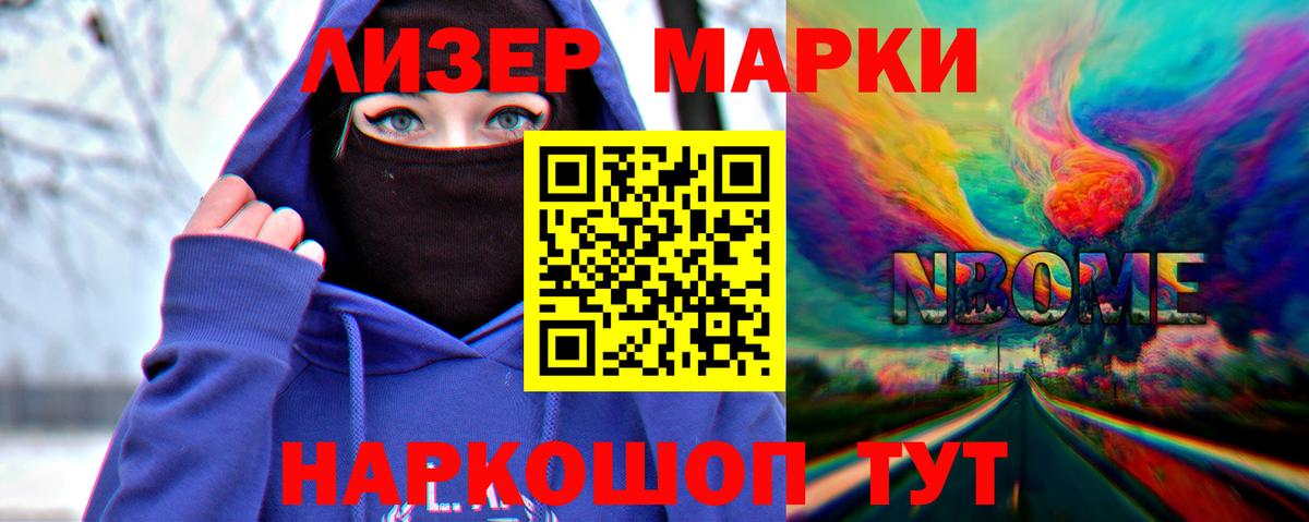 ЛСД экстази ecstasy Ставрополь