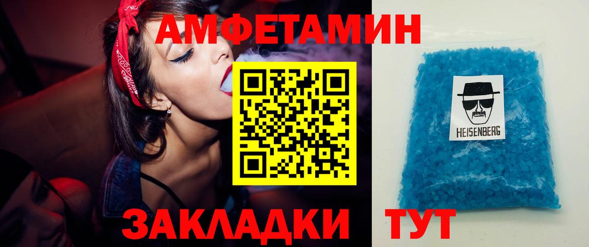 Первитин Декстрометамфетамин 99.9% Ставрополь