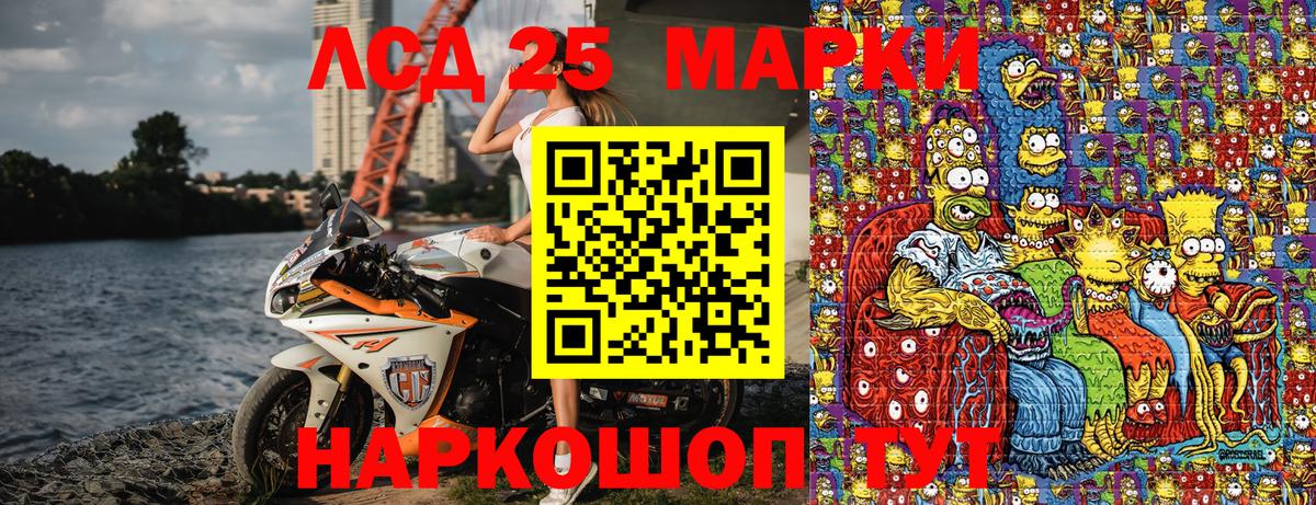 Марки NBOMe 1,5мг Ставрополь