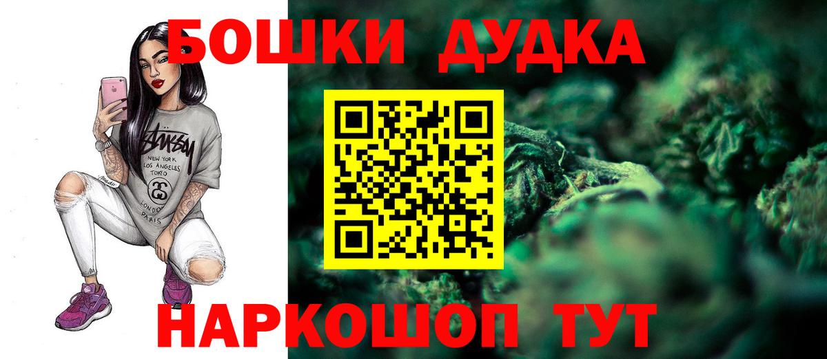 Марихуана конопля Ставрополь