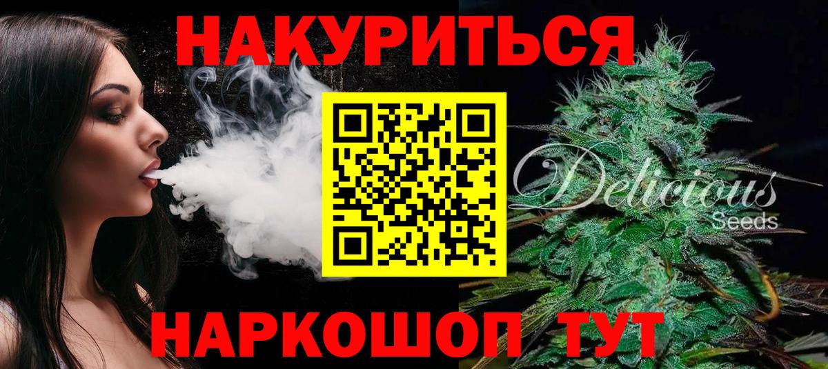 Конопля LSD WEED  Вход с VPN  Конопля гибрид  Канабис планчик  Ставрополь 